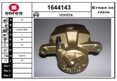 Тормозной суппорт SNRA купить