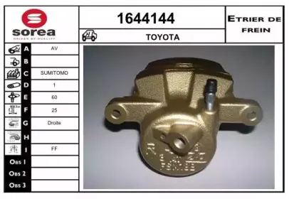 Тормозной суппорт SNRA купить