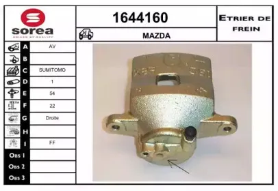 Тормозной суппорт SNRA купить
