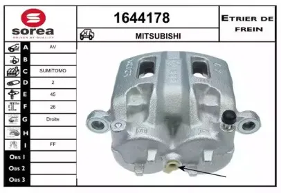 Тормозной суппорт SNRA купить