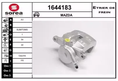 Тормозной суппорт SNRA купить