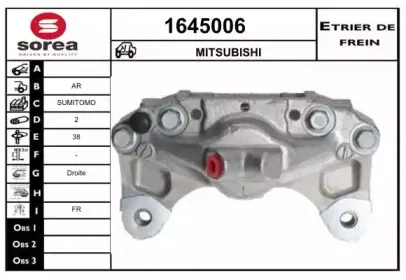 Тормозной суппорт SNRA купить