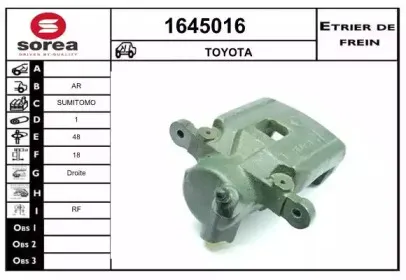Тормозной суппорт SNRA купить
