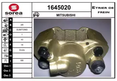 Тормозной суппорт SNRA купить