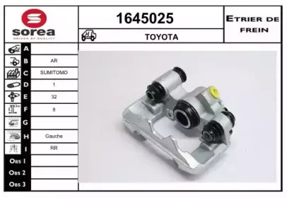Тормозной суппорт SNRA купить