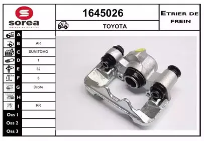 Тормозной суппорт SNRA купить