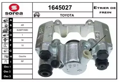 Тормозной суппорт SNRA купить