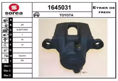 Тормозной суппорт SNRA купить