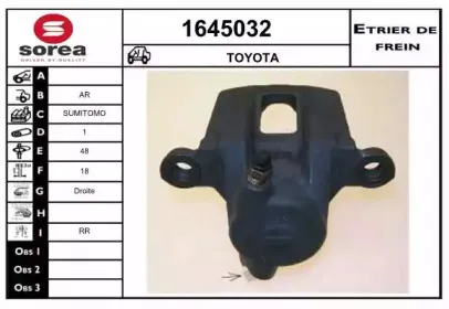 Тормозной суппорт SNRA купить