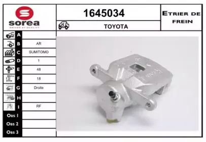 Тормозной суппорт SNRA купить