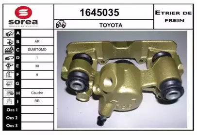 Тормозной суппорт SNRA купить