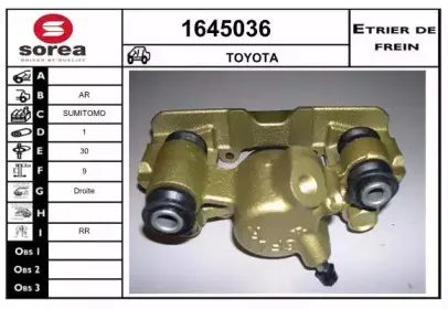 Тормозной суппорт SNRA купить