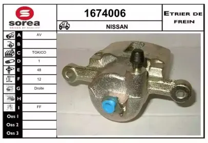 Тормозной суппорт SNRA купить