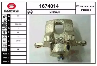 Тормозной суппорт SNRA купить
