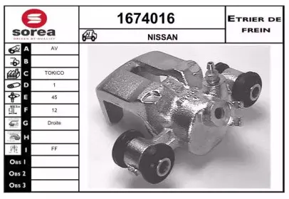 Тормозной суппорт SNRA купить