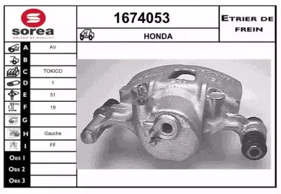 Тормозной суппорт SNRA купить