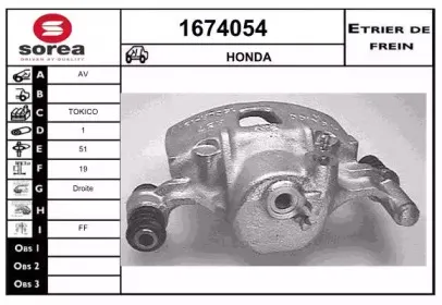 Тормозной суппорт SNRA купить