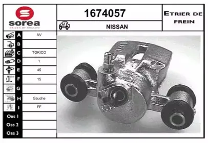 Тормозной суппорт SNRA купить