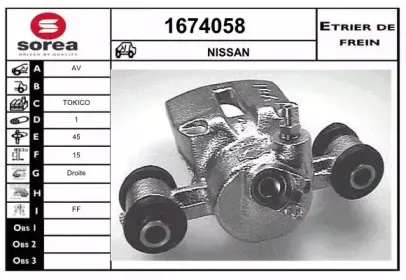 Тормозной суппорт SNRA купить