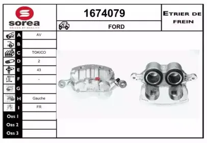 Тормозной суппорт SNRA купить