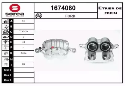 Тормозной суппорт SNRA купить