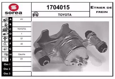 Тормозной суппорт SNRA купить
