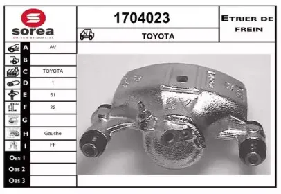 Тормозной суппорт SNRA купить