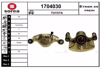 Тормозной суппорт SNRA купить