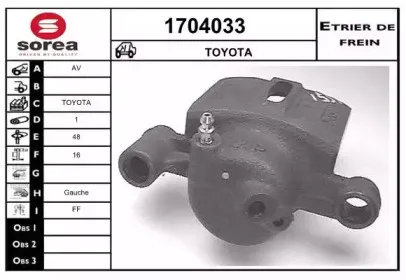 Тормозной суппорт SNRA купить