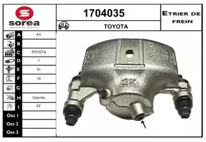 Тормозной суппорт SNRA купить