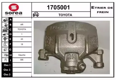Тормозной суппорт SNRA купить