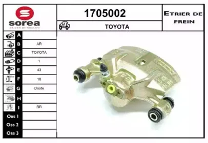 Тормозной суппорт SNRA купить