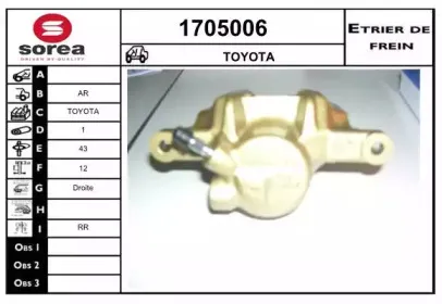 Тормозной суппорт SNRA купить