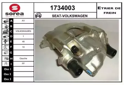 Тормозной суппорт SNRA купить