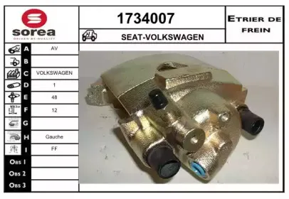 Тормозной суппорт SNRA купить