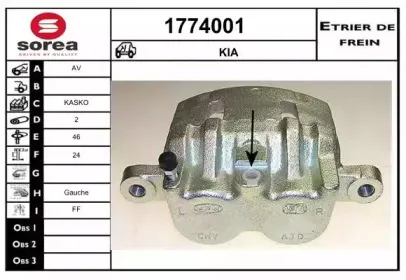 Тормозной суппорт SNRA купить