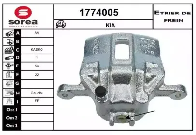 Тормозной суппорт SNRA купить