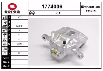 Тормозной суппорт SNRA купить