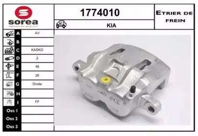 Тормозной суппорт SNRA купить