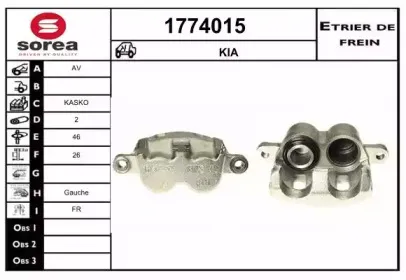 Тормозной суппорт SNRA купить
