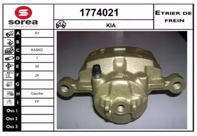 Тормозной суппорт SNRA купить