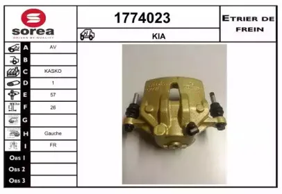 Тормозной суппорт SNRA купить