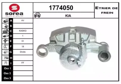 Тормозной суппорт SNRA купить