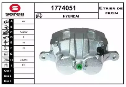 Тормозной суппорт SNRA купить