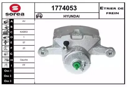 Тормозной суппорт SNRA купить