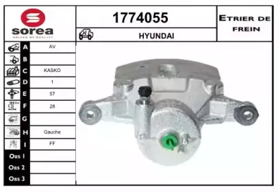 Тормозной суппорт SNRA купить