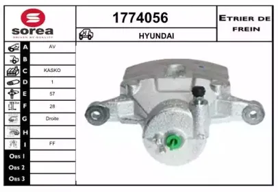 Тормозной суппорт SNRA купить