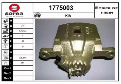 Тормозной суппорт SNRA купить
