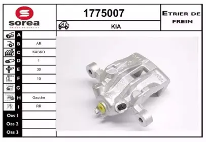 Тормозной суппорт SNRA купить