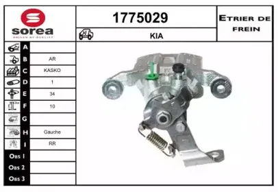 Тормозной суппорт SNRA купить